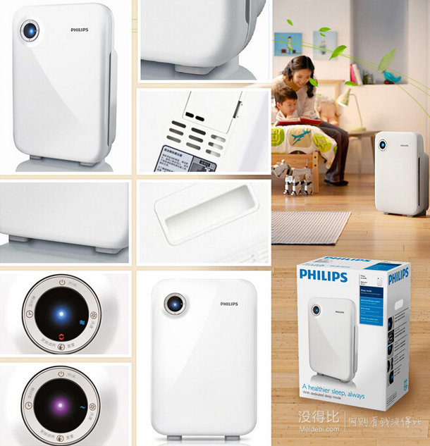 Philips飛利浦 AC4012/00 空氣凈化器 +湊單品   847元包郵