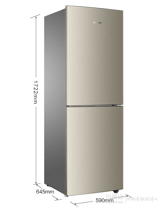 手機(jī)端：Leader 海爾統(tǒng)帥 BCD-252WLDPN 立體風(fēng)冷無霜 兩門電腦冰箱 2099元（2399-200-100）