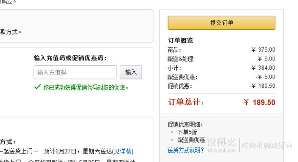 新低價(jià)：Tiger 虎牌 CWO-C120-AN  不銹鋼便攜式真空保溫旅行壺1.2L  189.5包郵（379 ，下單5折）