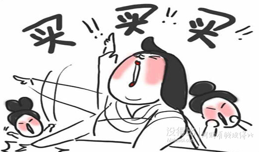 6pm全場服飾/鞋履/包包特賣額外9折碼9FH297XL5I