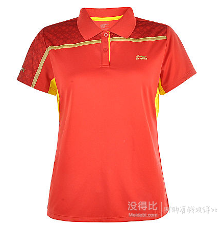 Lining 李寧 全場59封頂 再滿100減10