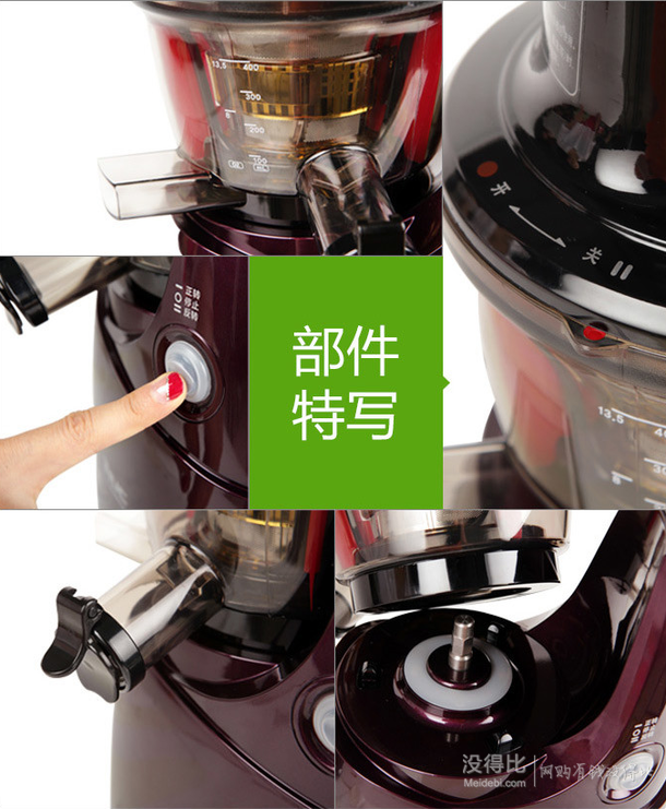 NUC 恩優(yōu)希 NF-170(V) 原汁機(jī)+湊單品 902.9元包郵（999+3.9-100）