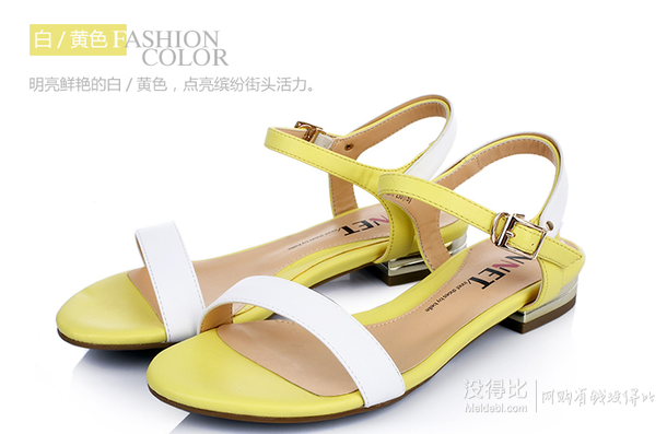 優(yōu)購(gòu)網(wǎng) 女鞋 限時(shí)搶 79元起