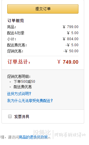 好價(jià)再來！QINYUAN 沁園QR-R5-02A 廚房凈水機(jī) 749元（1499，下單5折）