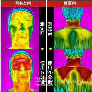 KIRIBAI桐灰天然紅豆沙蒸汽肩頸貼