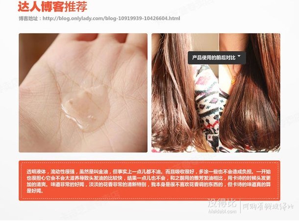 英國(guó)王妃大婚御用：KERASTASE 卡詩(shī) 雙重菁純護(hù)發(fā)精油125ml