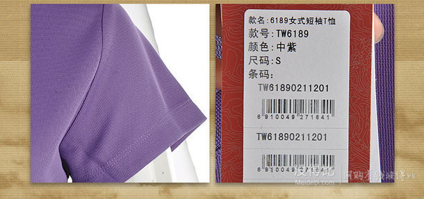 白菜價！探路者 女式 戶外舒適短袖T恤TW6189Z051  9元