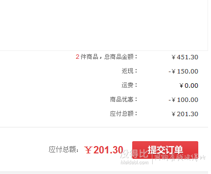 滿減5折！《可怕的科學(xué)之高級版》(全36冊) 201.3元（423.2元，滿減+用券）