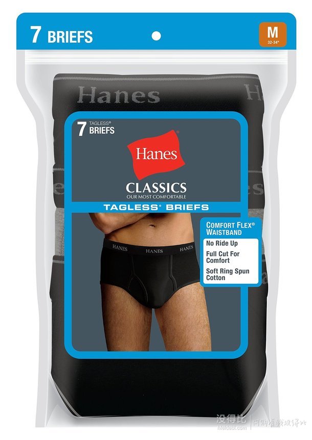 直邮好价：Hanes 恒适 Full-Cut Brief 经典款男士内裤7条装