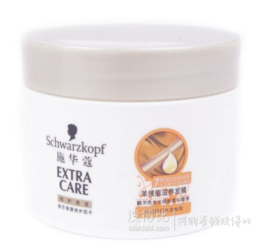 移動(dòng)端：Schwarzkopf 施華蔻 金致潤養(yǎng)亮采精華液 80ml  38元