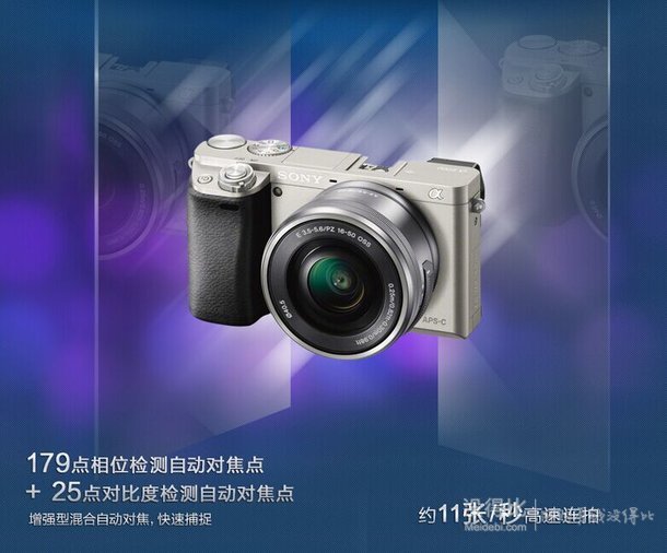 再降50元！Sony 索尼 ILCE-6000L 微單套機 含16-50mm鏡頭