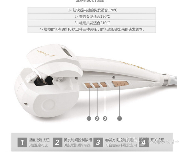 贈(zèng)129元潔面儀！RIWA 雷瓦RB-100GJ 智能陶瓷卷發(fā)器    199元包郵