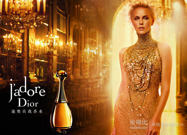 DIOR克麗絲汀迪奧真我香水（EDP）50ml 449元包郵（599-150）
