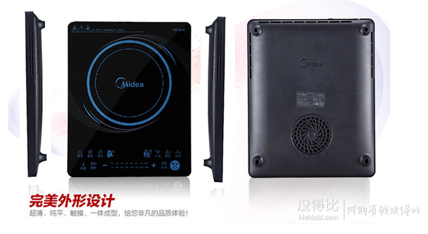 Midea 美的 WT2125 超薄觸摸45mm電磁爐（贈(zèng)湯鍋+炒鍋）