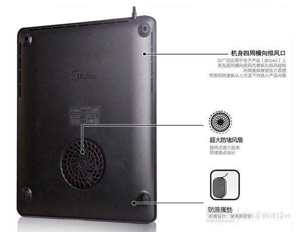 Midea 美的 WT2125 超薄觸摸45mm電磁爐（贈(zèng)湯鍋+炒鍋）