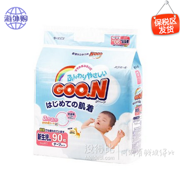 僅此1天！香港蘇寧慶回歸  5折瘋搶狂歡節(jié)