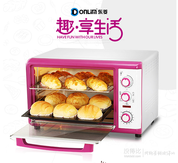 Donlim東菱   DL-K38B  家用大容量38L帶爐燈旋轉(zhuǎn)燒烤箱248包郵（338，300-90）