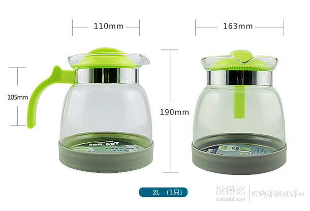 湊單品：迪麗克斯玻璃水壺 2000ml 綠色   9.9元