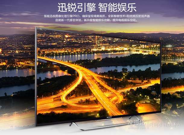 移动端:sony 索尼 kdl-50w700b 50英寸全高清led液晶电视 3999元包邮