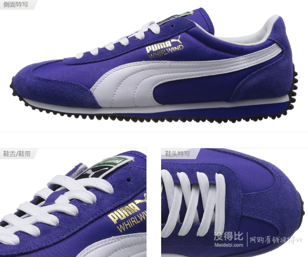 PUMA 彪馬 經(jīng)典生活系列 男士休閑跑步鞋Whirlwind Classic  35129351 287元包郵（359，下單8折）