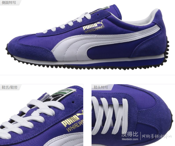 PUMA 彪馬 經(jīng)典生活系列 男士休閑跑步鞋Whirlwind Classic  35129351 287元包郵（359，下單8折）