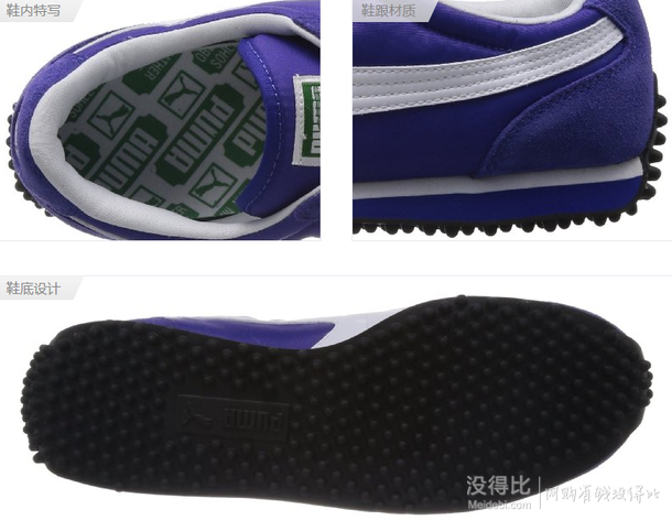 PUMA 彪馬 經(jīng)典生活系列 男士休閑跑步鞋Whirlwind Classic  35129351 287元包郵（359，下單8折）
