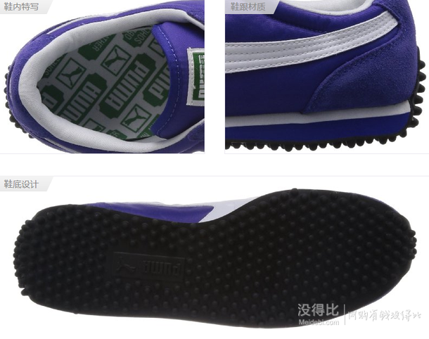 PUMA 彪馬 經(jīng)典生活系列 男士休閑跑步鞋Whirlwind Classic  35129351 287元包郵（359，下單8折）