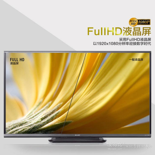 SHARP 夏普 46英寸平板液晶電視LCD-46DS20A  2999元包郵（3099-100）
