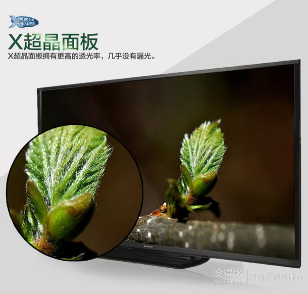 SHARP 夏普 46英寸平板液晶電視LCD-46DS20A  2999元包郵（3099-100）