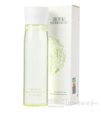 Herborist佰草集新玉潤(rùn)保濕化妝水200ml 折90元（180，滿200-100）