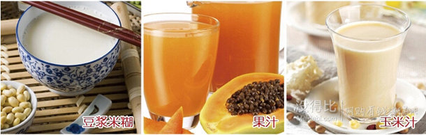 華南站：JOYOUNG九陽DJ12B-A10豆?jié){機(jī) + MG美即海洋冰泉補水面膜 x2片 99元(179，199-100)