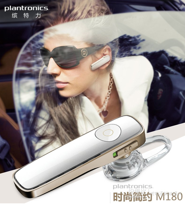 Plantronics 繽特力 M180 藍(lán)牙耳機(jī) 金色  238元（338-100）