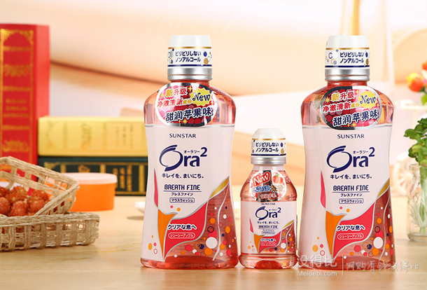 Ora2 皓樂齒 凈澈氣息漱口水 甜潤蘋果味 460ml*2（贈80ml漱口水）折合17.8元/瓶（69，可滿199-100）