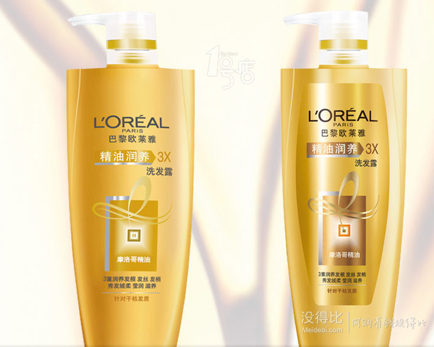 L’OREAL歐萊雅   精油潤養(yǎng)洗發(fā)露 700ml+潤發(fā)精油100ml   折49元（98元，滿199-100）