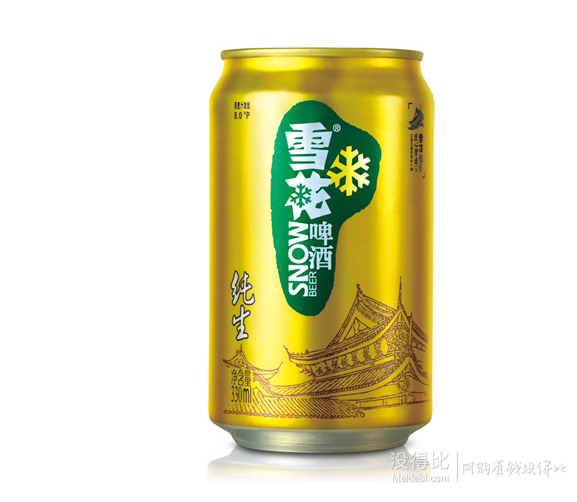138元包邮   华润雪花啤酒(中国)有限公司成立于1994年,是一家生产
