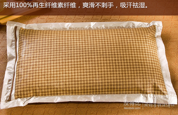 迎馨家紡 天然藤面印花 兩用枕 60*33cm