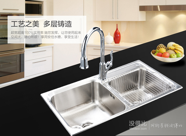 ENZORODI 安住 ERK50119E 雙槽水槽套裝+進(jìn)水軟管2個(gè) 693元