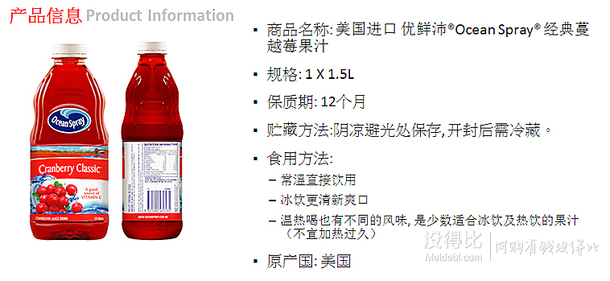 進(jìn)口蜂蜜飲料麥片專場(chǎng)：滿100-50