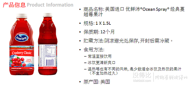 進(jìn)口蜂蜜飲料麥片專場：滿100-50