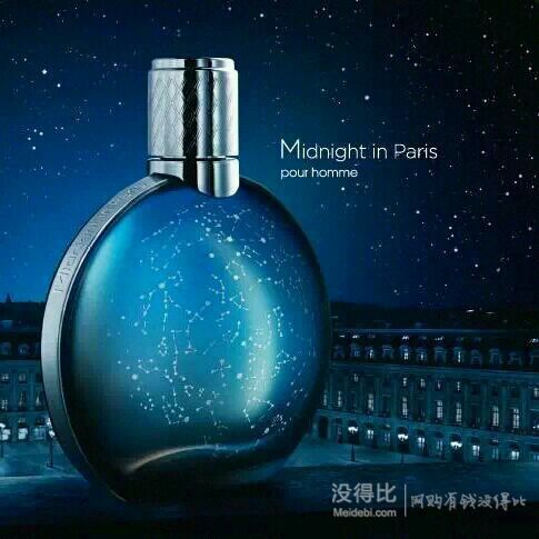 法國(guó)奢侈品牌：Van Cleef  Arpels  梵克雅寶 午夜巴黎淡香水噴霧125ml