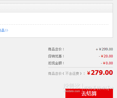 百元差價！AUCMA 澳柯瑪 SZ20020T1 料理機  279元包郵（299-20）