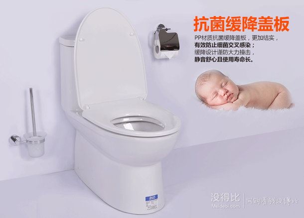 美標(biāo)衛(wèi)浴 高端馬桶系列 噴射虹吸式坐便器 CP-2073  1199元