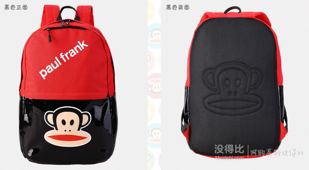 Paul Frank 大嘴猴 雙肩包 PLW41PM601N紅色 79.2元