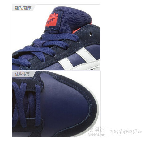 Onitsuka Tiger 鬼塚虎 TH3Q0Y 中性休閑跑步鞋