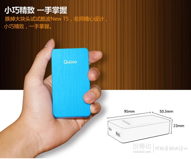  酷波 New T5 移動電源/充電寶 4400毫安 珍珠白   9.9元