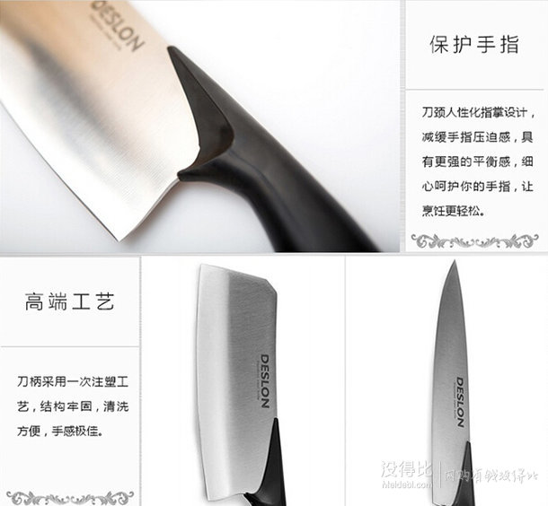 限華北：DESLON 德世朗 臻愛廚房三件套 DZ-TZ001-3A