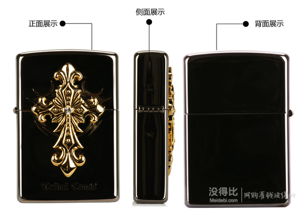 產(chǎn)地美國：ZIPPO打火機(jī) 十字架 黑冰徽章 103元包郵(303-200)