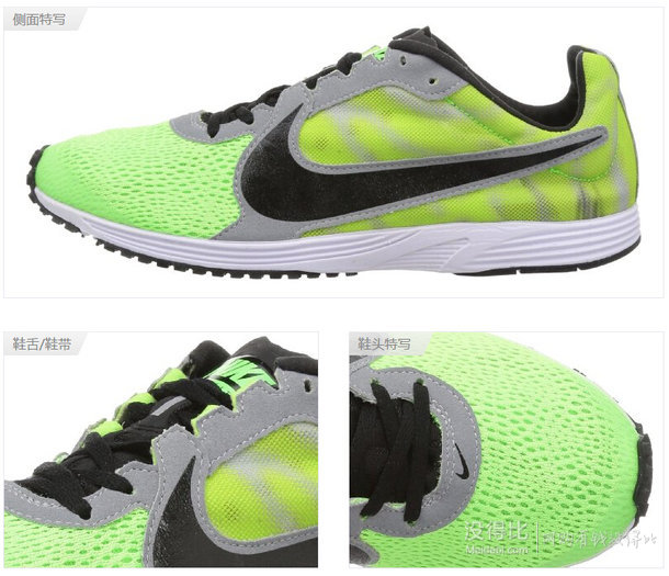 大碼好價(jià)！Nike 耐克 RUNNING 男 跑步鞋ZOOM STREAK LT 2  599532-003 280元包郵