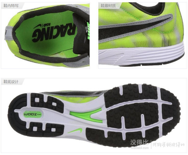 大碼好價(jià)！Nike 耐克 RUNNING 男 跑步鞋ZOOM STREAK LT 2  599532-003 280元包郵