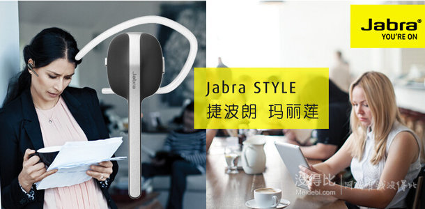 補貨：Jabra/捷波朗 Style瑪麗蓮藍牙耳機黑色 126包郵（326，用300-200券）